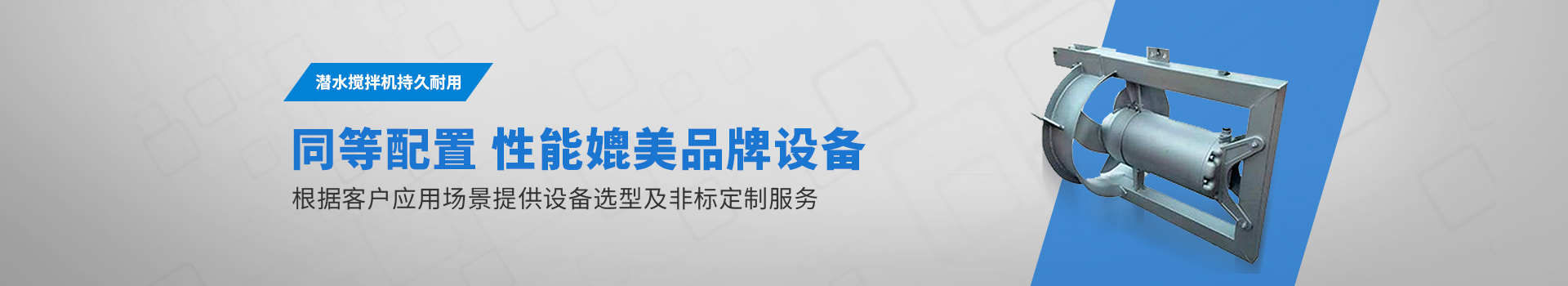 GSHZ型回轉式機械格柵除污機